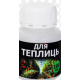 HelMix для теплиць 100 мл